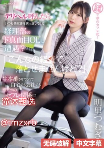 久久久国产精品人妻A 麻豆网红-高清完整版免费观看...